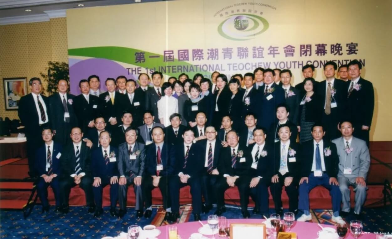 历届年会照片