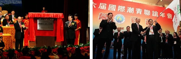 历届年会照片