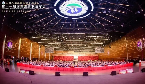 历届年会照片